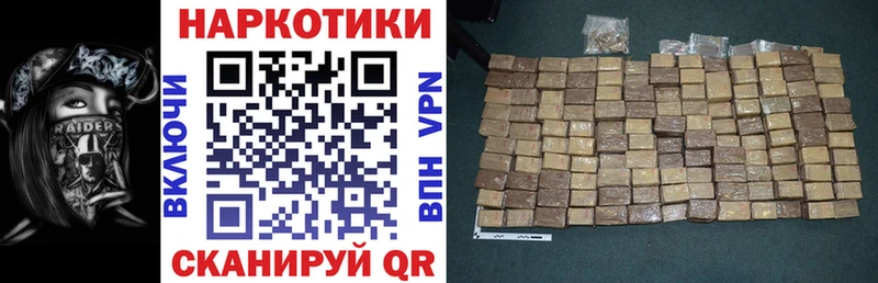 Наркошоп купить Конопля NBOMe Гашиш Мефедрон COCAIN Назарово