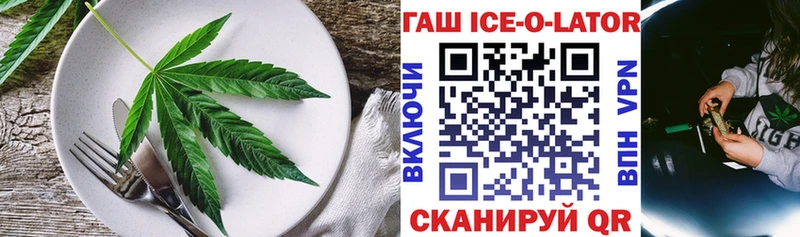 Купить где  Назарово  Еда ТГК марихуана 