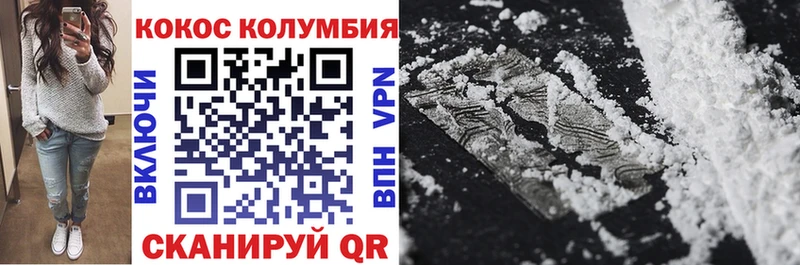 COCAIN 99%  Купить закладки  Назарово 