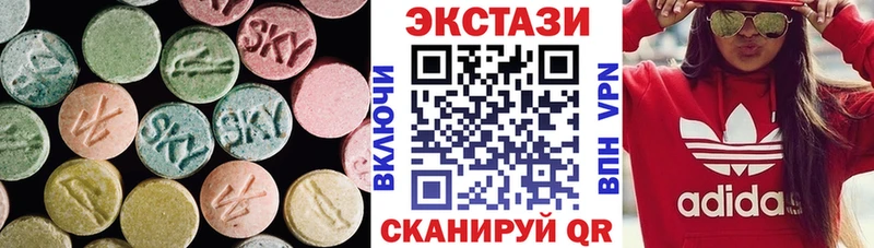 Ecstasy 99%  Купить закладки  Назарово 