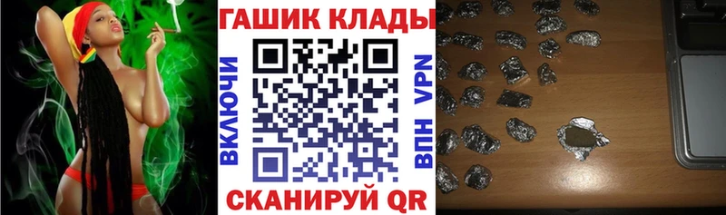 ГАШИШ хэш Назарово