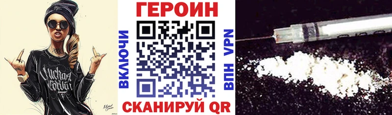Купить  Назарово  ГЕРОИН гречка 