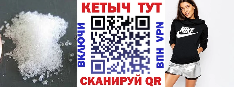 Купить где  Назарово  Кетамин ketamine 