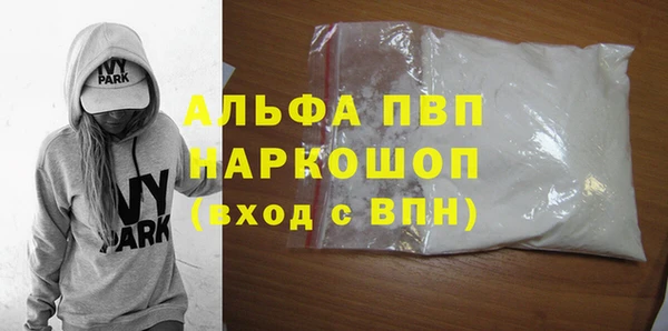 PSILOCYBIN Балабаново
