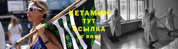 соль ск Балахна