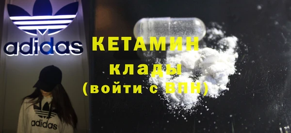 соль ск Балахна
