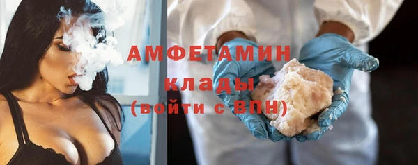 соль ск Балахна