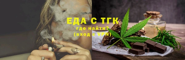 соль ск Балахна