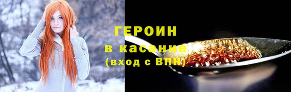 PSILOCYBIN Балабаново