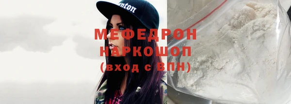 мет Аркадак