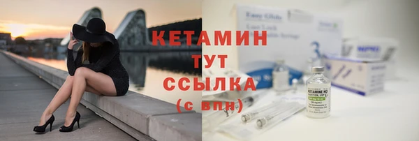 спайс Арсеньев