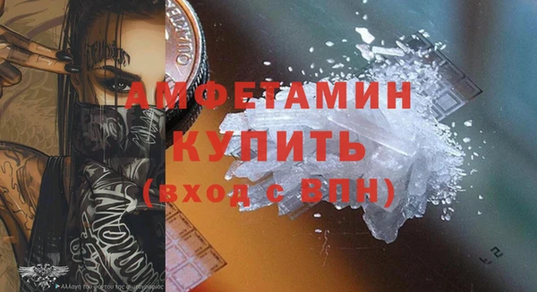 соль ск Балахна