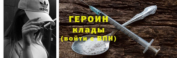 соль ск Балахна