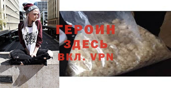 PSILOCYBIN Балабаново
