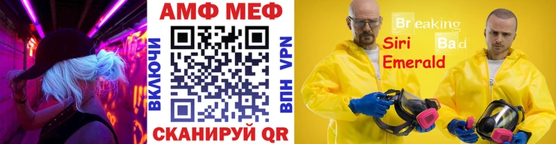 Метамфетамин винт  Купить  Назарово 