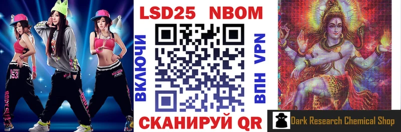 Наркотические марки 1,5мг  Купить где  Назарово 
