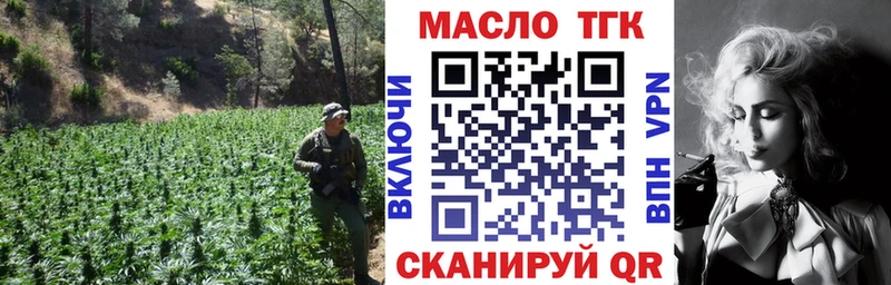ТГК вейп с тгк Купить Назарово