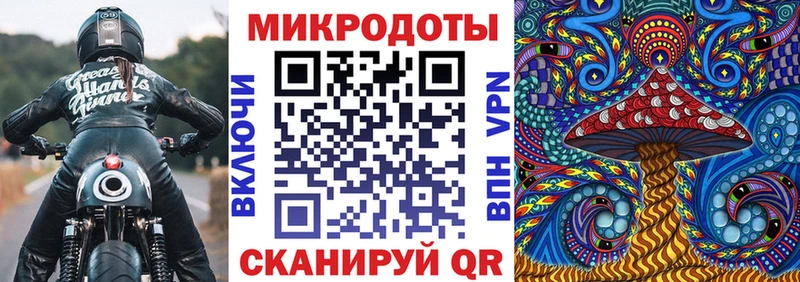 Галлюциногенные грибы мицелий  Купить закладки  Назарово 