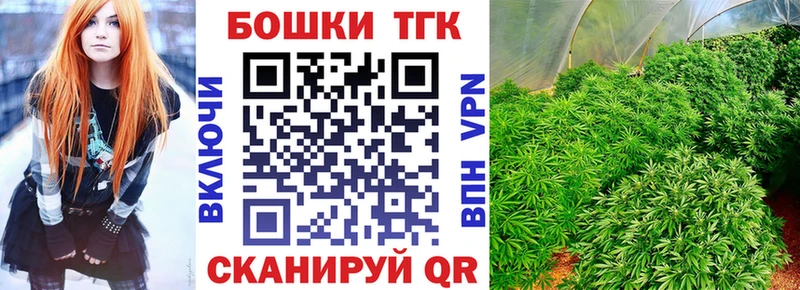 Купить Назарово Бошки Шишки Ganja